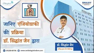 Angiography Procedure by Dr Siddhant Jain, Indore