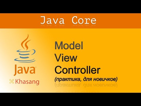 Видео: Как да променя размера на бутон в JavaFX?