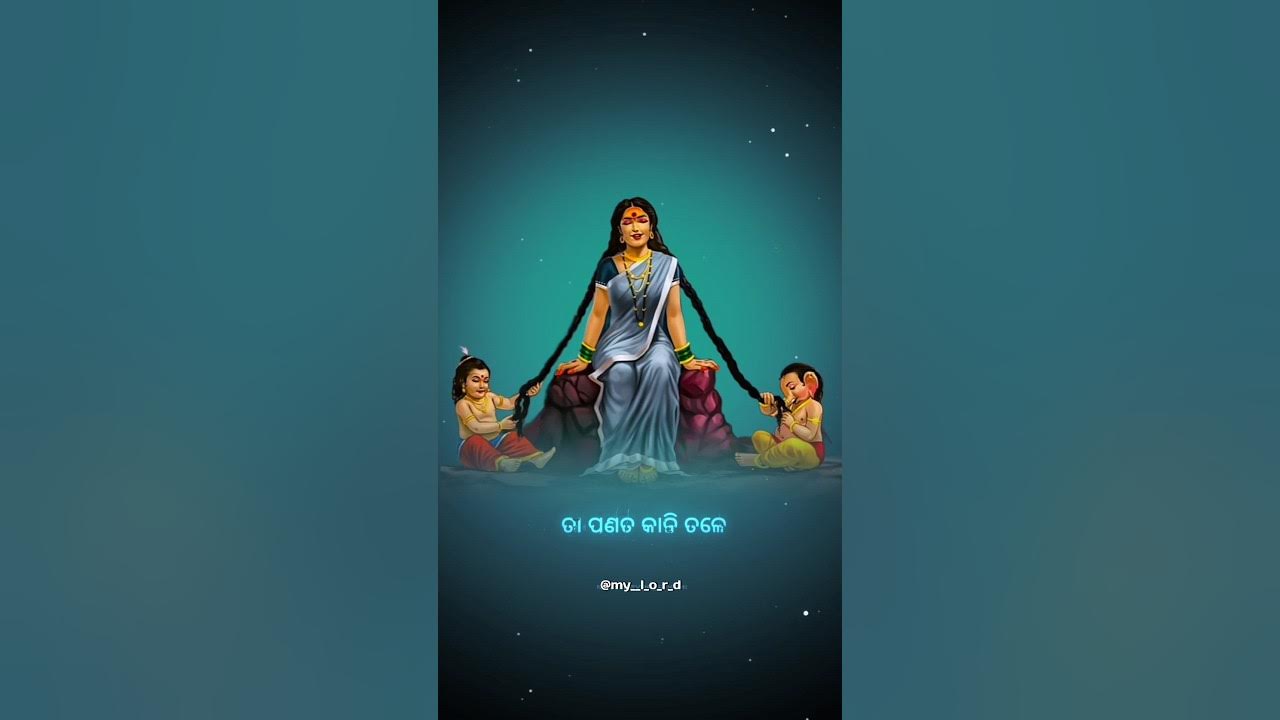 Ta sneha Agana huani puruna odia status 🥰 I Mo Maa sia Maa odia status