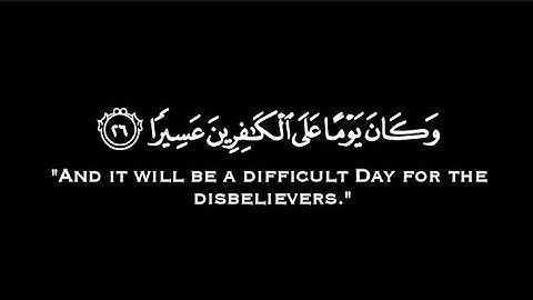 كرومات ساشة سوداء|| آيات من سورة الفرقان الشيخ ياسر الدوسري 🌿