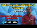 How to remember 33 districts of telanagana by yadubhushan sir