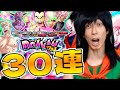 【ドッカンバトル】ガシャで桃白白とブルー将軍を手に入れたいヤムチャの動画【DB芸人】