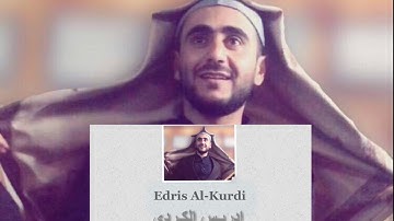 مقطع رائع وجميـــل بصوت للـقارئ إدريـس الكـُردي ،❤️