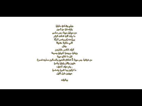 مسلسل سلمى الحلقة ٣١