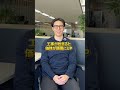 【よく見て！】物件の値段が上がっていきそうなエリア