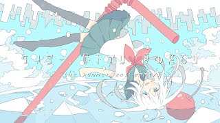 Cider, Hirusagari, Natsu no Owari