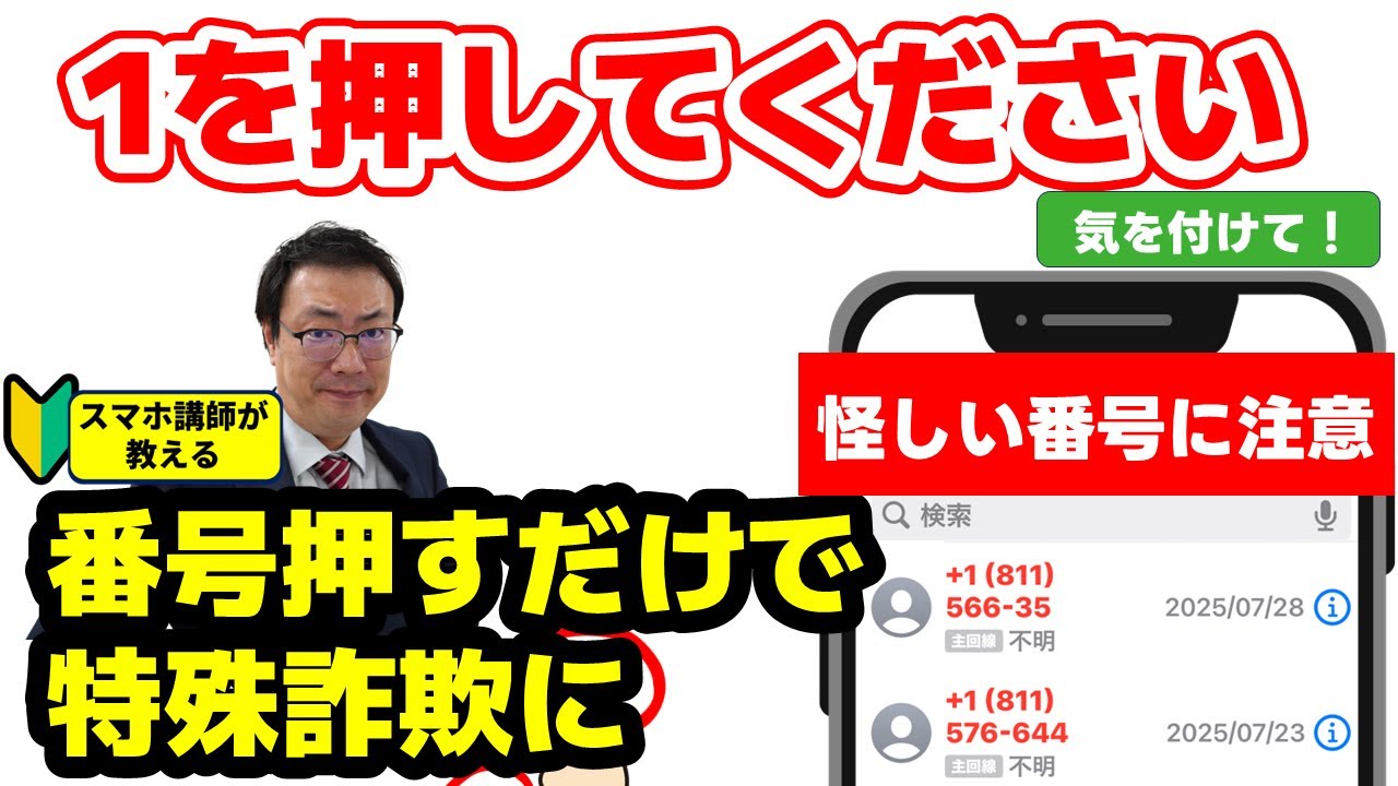 匿名配送//【3枚】孤独 Please press 1] Just press the number to be connected to a fraud