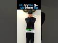 여돌 속 진 ㅋㅋㅋㅋㅋㅋ#진 #사나 #지수 #닝닝 #kpop #이슈 #jin #ningning #jisoo