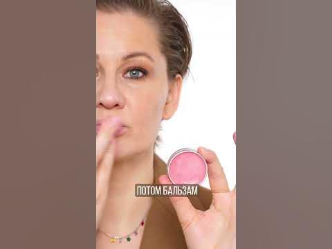 Как увеличить губы? - YouTube