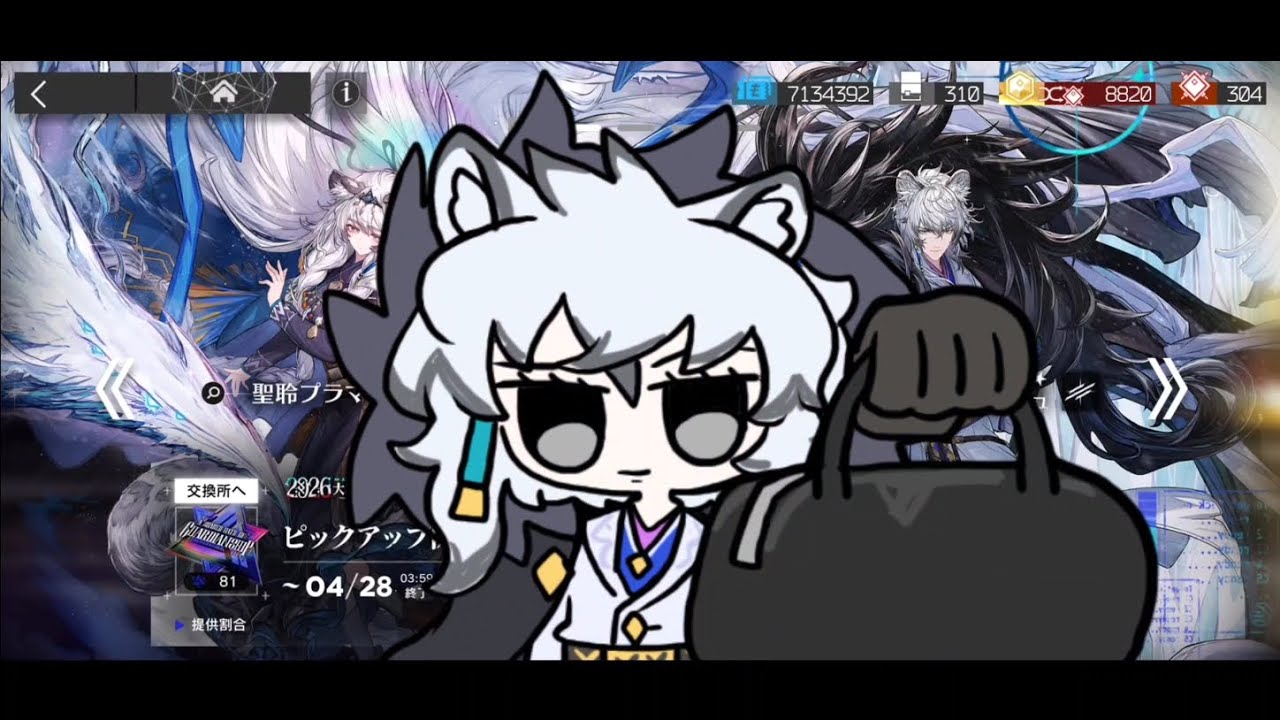 ガチャ動画⑨