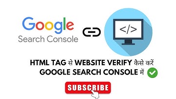 HTML Tag से Website Verify कैसे करे Google Search Console में | Step by Step Tutorial in Hindi