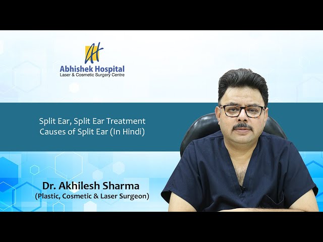 Split Ear, Split Ear Treatment, Causes of Split Ear (In hindi)