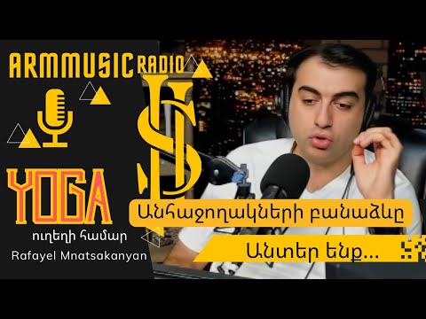 Video: Ինչ է այսօր կոմունիզմը