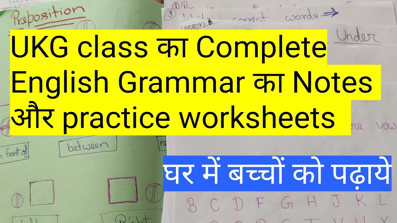 worksheets-for-ukg-class-ukg-worksheets-on-english-grammar-ukgenglishworksheets