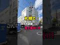 【札幌お部屋探し】札幌でこんなお部屋見た事ない!! #賃貸 #札幌マンション #札幌賃貸マンション #不動産 #札幌不動産 #札幌 #一人暮らし #新札幌 #カップル