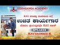 24  kas     kas  siddagangaacademy