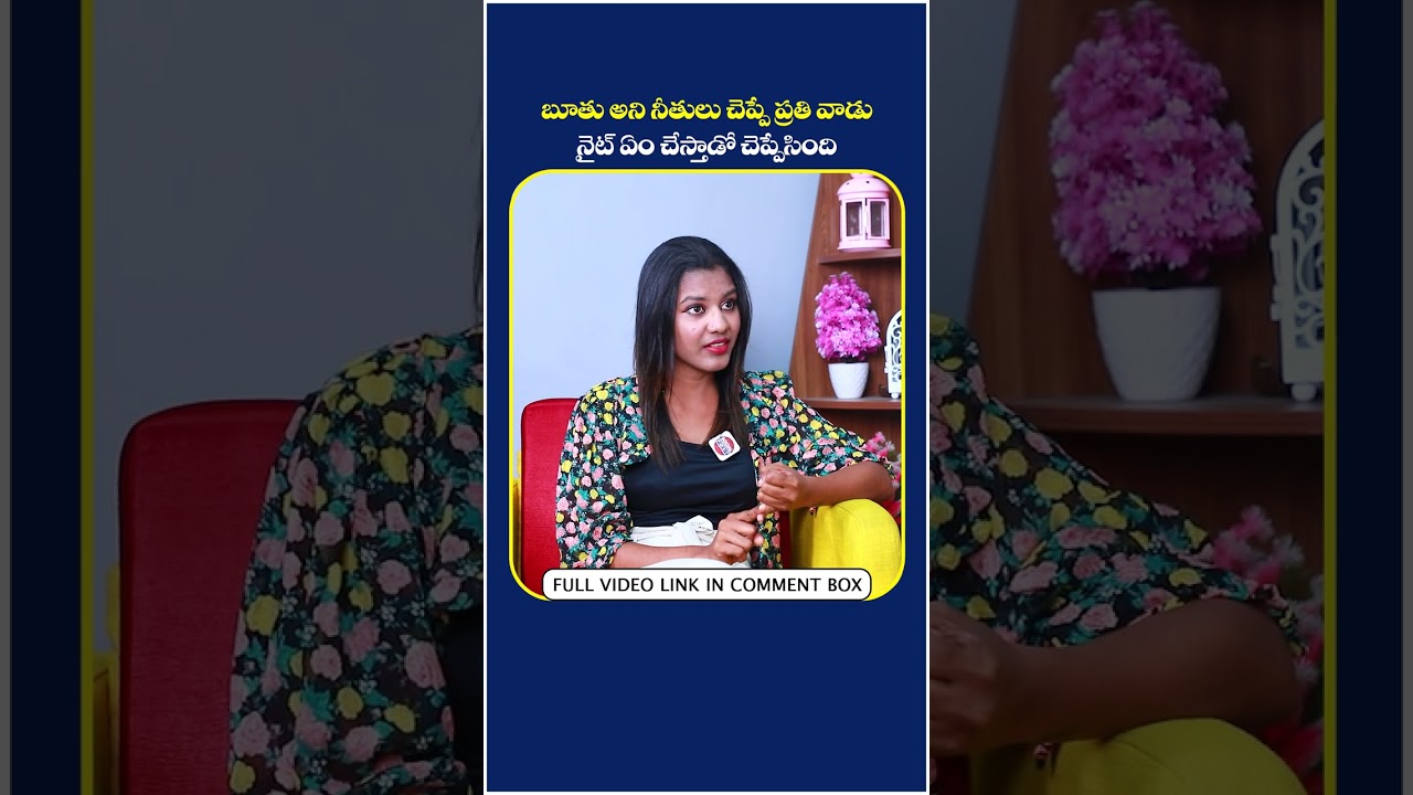 Anchor Sai Divya Reveals Facts About Her Interview With RGV || RGV Anchor ||