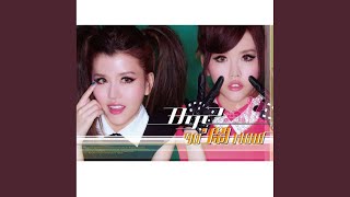 我不想know