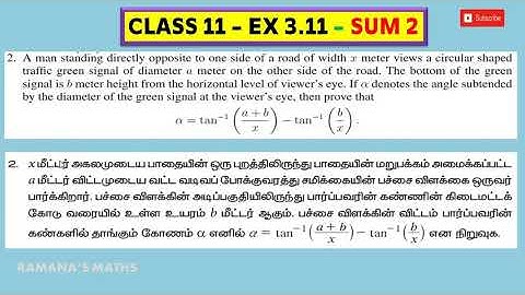 CLASS 11 - EX 3.11 - SUM 2