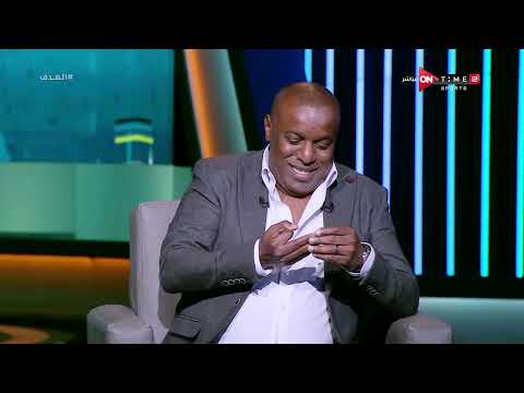 الهدف إجابات نـــ ارية من عبد الستار صبري في فقرة العد التنازلى 