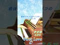 First Love/1/宇多田ヒカル/ぷりんと楽譜上級