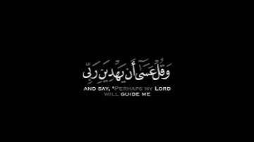كروما شاشه سوداء قرآن كريم🍁 تلاوة خاشعة من سورة الكهف🍁 القارئ#جابر_القيطان #القرآن_الكريم