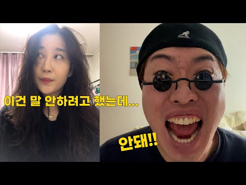 너 이거 진짜 선넘은거야...