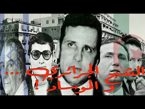 محمد بودية صداع الكيان الذي اغتاله الموساد