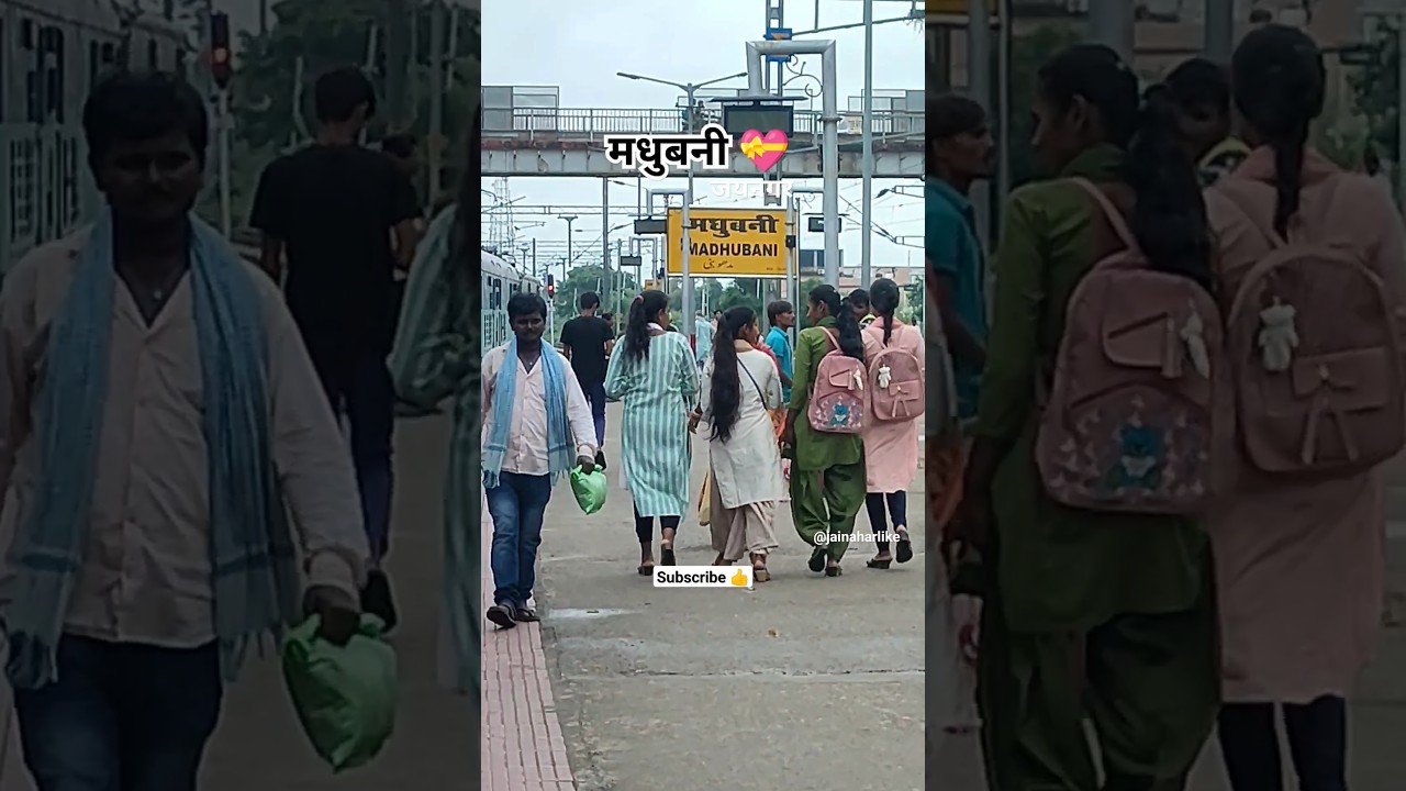 Ye Hai Madhubani Jila 💝 