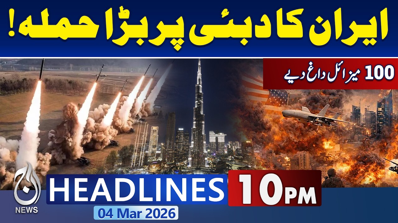 Iran Missile Strikes on Dubai | UAE Defense Response |Gulf Tensions |Iran Israel War -10PM Headlines