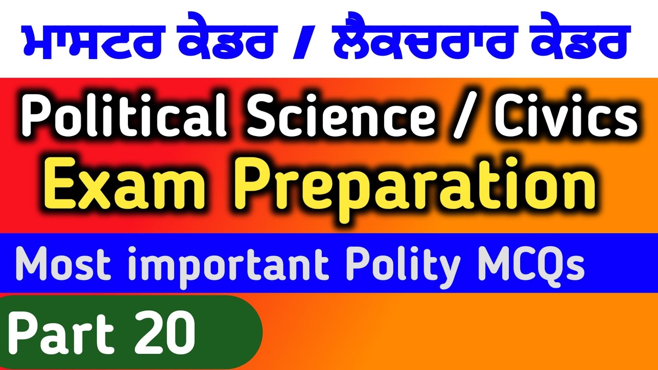 #20 political science lecturer preparation | master cadre sst preparation | lets learn | civics mcq