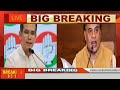 মিঞাক লৈ ডাঙৰ ঘোষণা, SR ক লৈ পুনৰ কপাব ৰাজ্য, অসমত পুনৰ ভয়ংকৰ ঘটনা