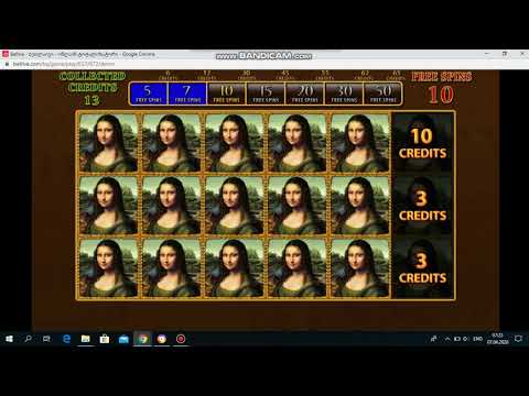 ბონუსები და არაფერი