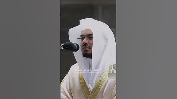 تلاوة خاشعة ومؤثرة للشيخ ياسر الدوسري ❤️ #راحة_نفسية #اكسبلور #فولو