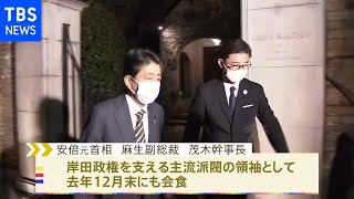 安倍・麻生・茂木３氏が会食 “主流派領袖”が参院選に向け意見交換