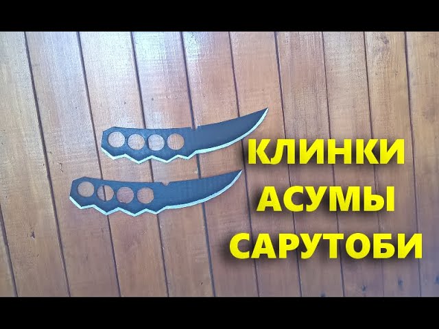 Где таджикская молодежь находит ножи, кастеты и электрошокеры? | Новости Таджикистана ASIA-Plus