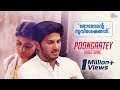 Jomonte Suviseshangal | Poonkaattey Video Song | Mukesh, Dulquer Salmaan | Vidyasagar | Official