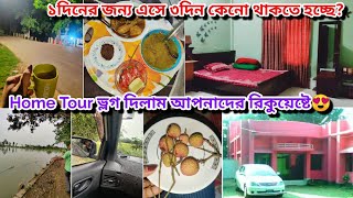 বাবা -মার সাথে আরও একটি ভ্লগ😍! আবারও Home Tour ভ্লগ দিলাম আমার বাবার রাজপ্রাসাদের😍 #Vlog #viral