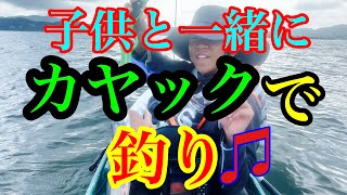2024 818 孤独のカヤックフィッシング。【二人乗り】【タンデム 