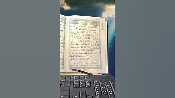 أول سورة التوبة. قراءة من صلاة التراويح. رمضان ١٤٤٥هجري.