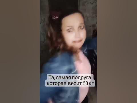 Жирная! - YouTube