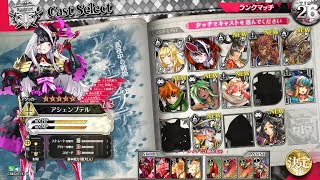 wlw　アシェンプテルと黒の隠者達　B5　その1