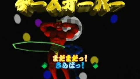 تحميل ゴエモン ゲームオーバー Mp4 Mp3