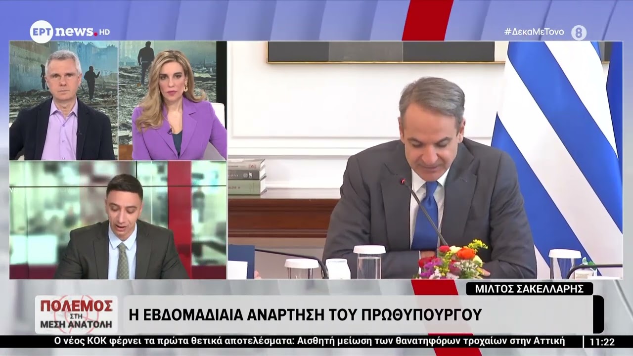 Κυριάκος Μητσοτάκης: Όταν κινδυνεύει ευρωπαϊκό έδαφος, η απάντησή μας πρέπει να είναι άμεση