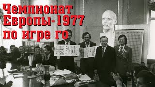 Мог ли АСТАШКИН стать чемпионом Европы по ГО? | Лекция Александра Динерштейна, 3p