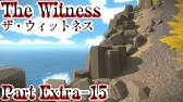 Ex14 無人船を利用したパズルを攻略 続 全ての風景パズルを攻略せよ 超絶難易度のパズルゲーム The Witness The Witness Ps4 Youtube Ex14 無人船を利用したパズルを攻略 続 全ての風景パズルを攻略せよ 超絶難易度のパズルゲーム The Witness The Witness Ps4 Youtube