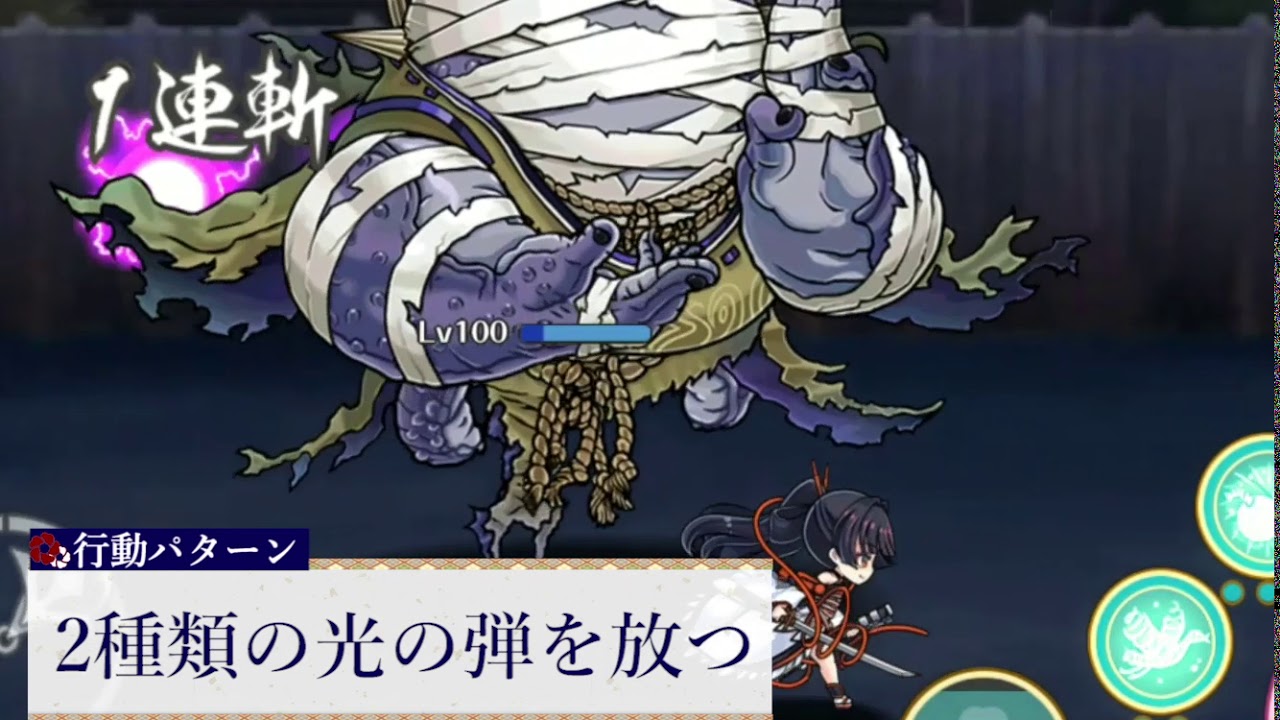 封 六道戒聖の攻略とおすすめキャラ 討伐特務 封じられし破戒 天華百剣 斬 公認攻略wiki 封 六道戒聖の攻略とおすすめキャラ 討伐特務 封じられし破戒 天華百剣 斬 公認攻略wiki