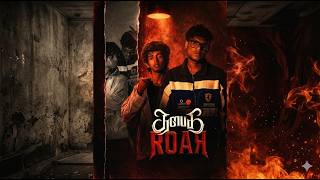 Roar Of Thalapathy Rap Version Official Music Video Ft. Veera Vishnu, Tamizharasan Hari Karan