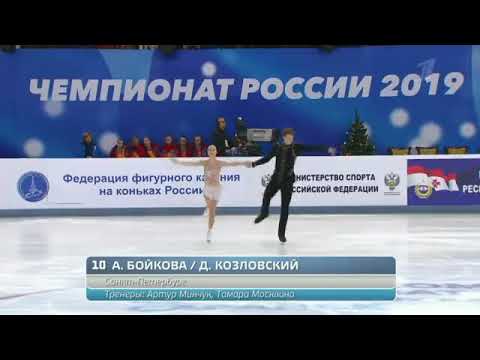 Байкова И Козловский Чемпионат России 2019