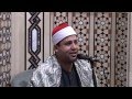 الشيخ حجاج الهنداوي تلاوه رائعه جدا الشيخ حجاج الهنداوي تلاوه رائعه جدا